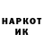 Метадон кристалл DEN_441
