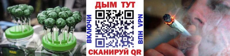 хочу   Кемь  Еда ТГК марихуана 