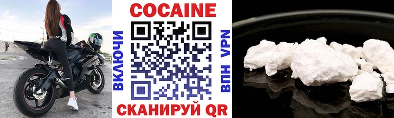 КОКАИН VHQ hydra Кемь где купить
