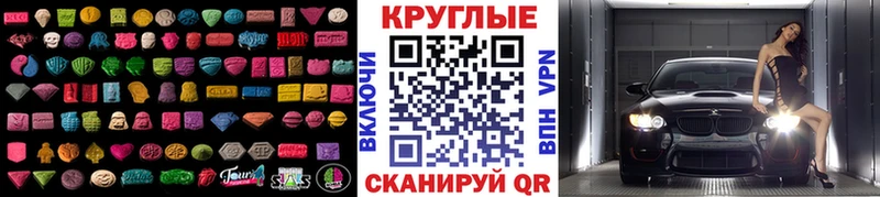 купить   Кемь  ЭКСТАЗИ 280 MDMA 