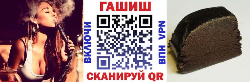 ГАШИШ Изолятор  ссылка на мегу вход  Кемь  как найти  