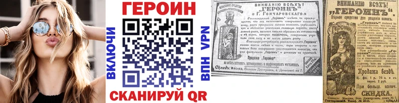 Героин гречка Кемь