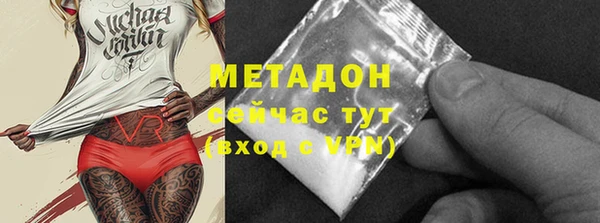спиды Бронницы