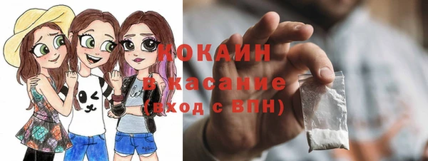 марихуана Верхнеуральск