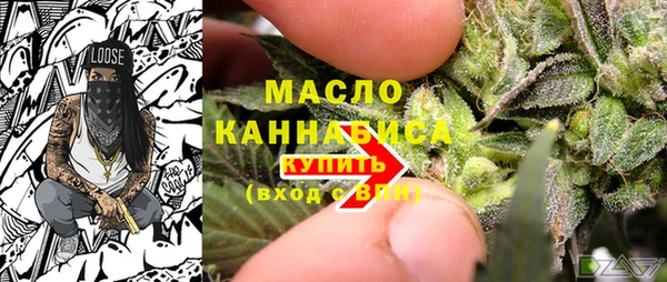 первитин Сосновка