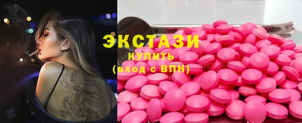 бошки Сосновый Бор