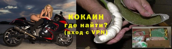 первитин Сосновка