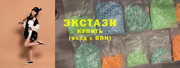 метамфетамин Бугульма