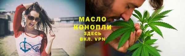 марихуана Верхнеуральск