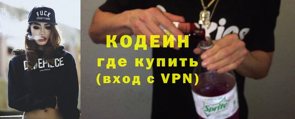 спиды Бронницы