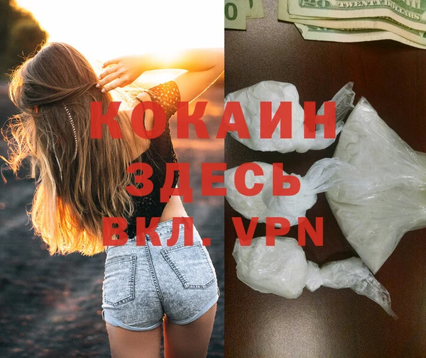марихуана Верхнеуральск