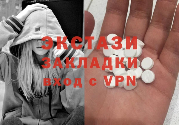 гидра Сосновоборск