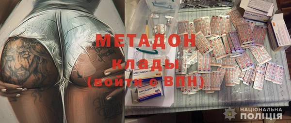 метамфетамин Бугульма