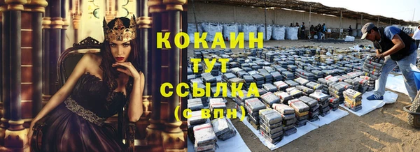 марихуана Верхнеуральск