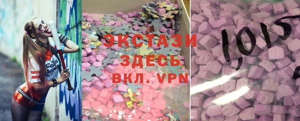 спиды Бронницы