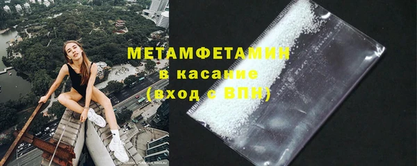 Альфа ПВП Бородино