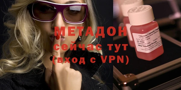 амфетамин Верея