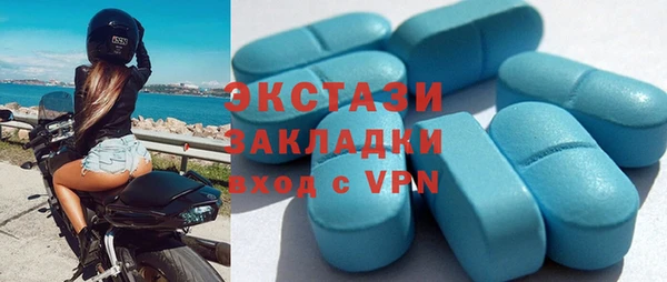 метамфетамин Бугульма