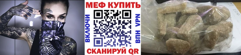 МЕФ мяу мяу  Кемь 